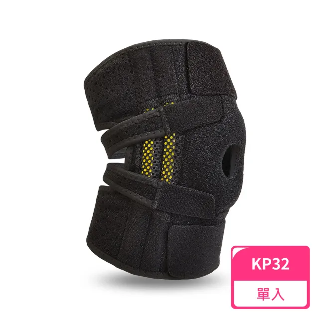 【Bracoo 奔酷】雙支撐透氣親膚可調式護膝 KP32(護具 護膝 膝蓋護具)