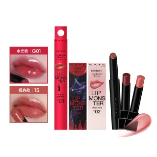 【KATE 凱婷】怪獸級持色唇膏3入組 水光色/限定色任選(高保濕持色不沾)