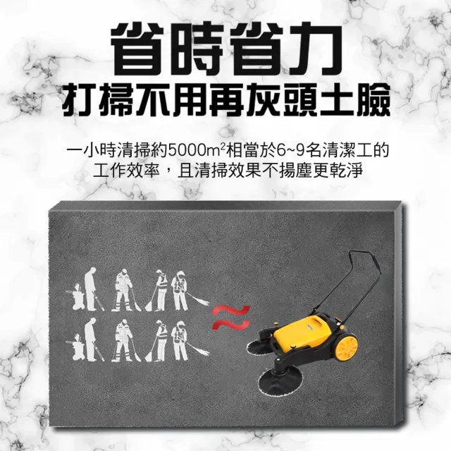 【楠科太太】停車場掃地機 洗地機 工業用吸塵器 清潔設備 倉庫掃地車 618-KM70(手推式掃地機 工廠清潔推車)