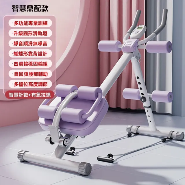 【2026】仰臥起坐輔助器推薦10款高評價人氣品牌排行榜 | 好吃美食的八里人