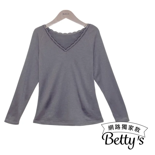【betty’s 貝蒂思】網路獨賣★驅寒保暖V領蕾絲無痕衣(灰色)