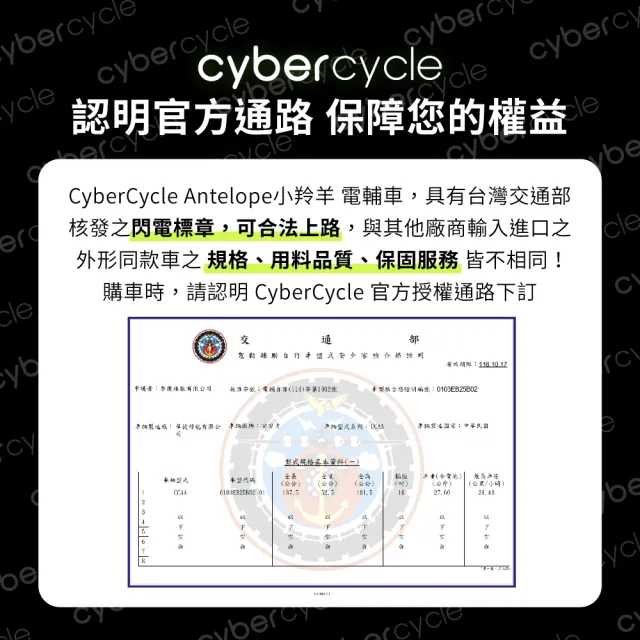 【CyberCycle】Antelope 48V 小羚羊 - 多功能親子電輔車(親子車/胖胎車)