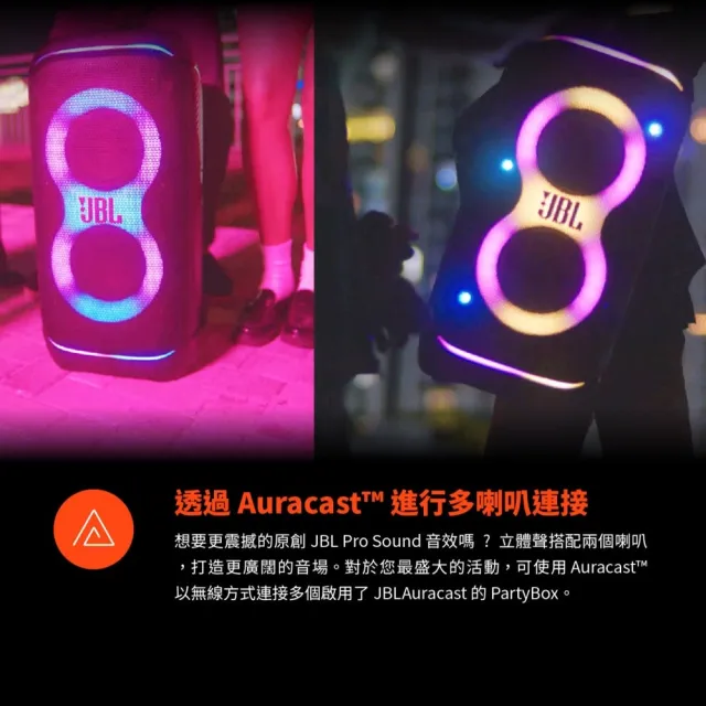 【金嗓】SuperSong700+ 攜帶式KTV點歌機(豪華4TB硬碟行動版+JBLPartybox320派對可攜式擴音喇叭/音響設備)
