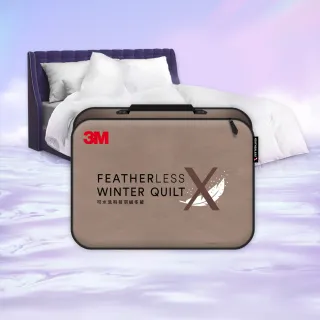 【3M】可水洗科技羽絨冬被-雙人加大