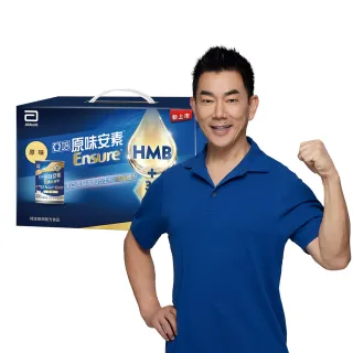 【亞培】安素原味即飲14入 HMB升級配方 237ml x 14入(成人營養品、補充體力、三重優蛋白、任賢齊代言)