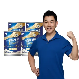 【亞培】任選-安素原味/香草減甜即飲 HMB升級配方237ml x30入x4箱(成人營養品、補充體力、三重蛋白質)