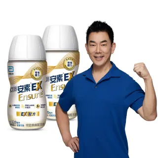 【亞培】安素 EX即飲配方隨身瓶 220ml x 24入x 2箱(成人營養品、補充體力、HMB、三重蛋白)