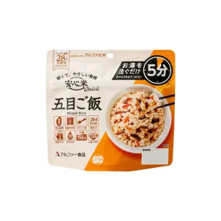 【喜康瑞】快食飯系列-什錦飯(5年保存食 即食飯 防災食品 防災包必備 地震 颱風 露營 野炊)
