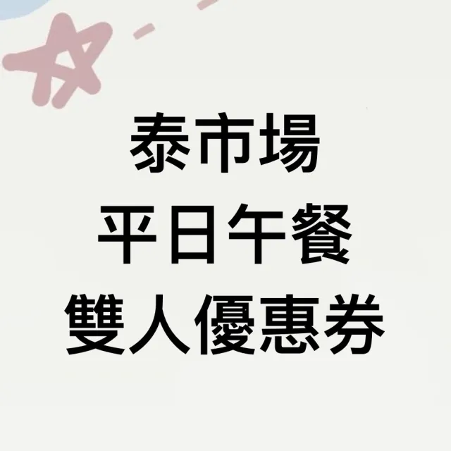 【2026】晶華酒店推薦｜10款真心推薦的人氣排行榜 | BALIMAN情報局