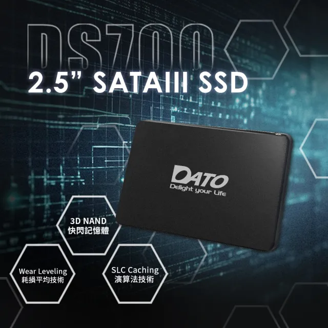 【DATO 達多】DS700 512GB 2.5吋 SATAIII SSD｜高速穩定固態硬碟(最高達讀：535MB/s 寫：500MB/s)