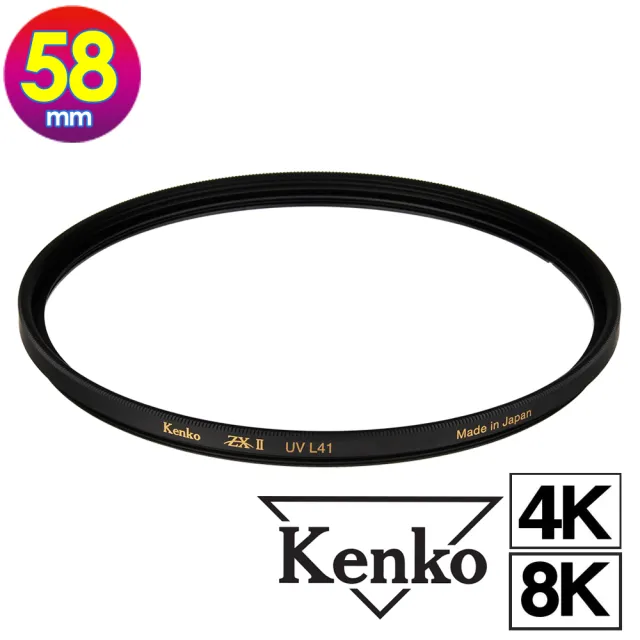Kenko】58mm ZETA ZX II / ZXII UV L41(公司貨薄框多層鍍膜UV保護鏡高