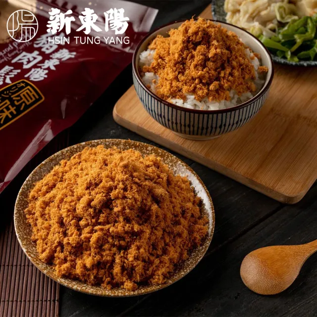 【新東陽】古早味肉鬆隨手包二入組250g/包(豬肉鬆/海苔豬肉鬆)