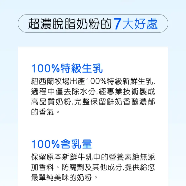 【RED COW紅牛】官方直營 脫脂高鈣奶粉2kg