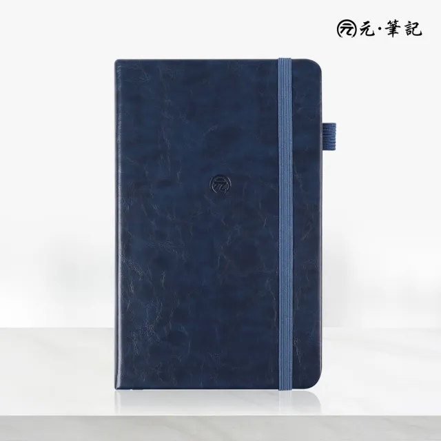 【元筆記】A5智慧筆專用筆記本｜手寫同步數位保存｜橫線＋空白雙格式｜星空系列 多色任選
