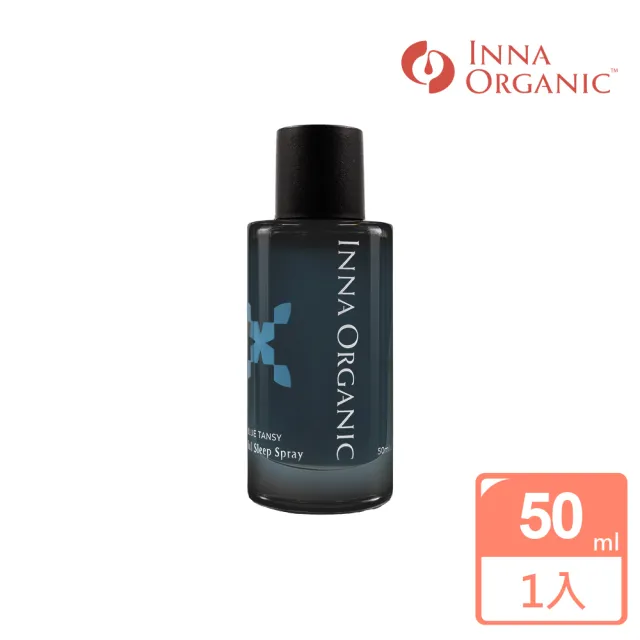 【INNA ORGANIC 童顏有機】藍艾菊睡月靜好舒眠噴霧(睡眠噴霧 22.5% 舒眠有感體驗)