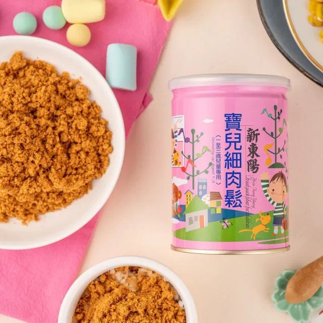 【新東陽】寶兒細肉鬆4罐組(200g/罐)