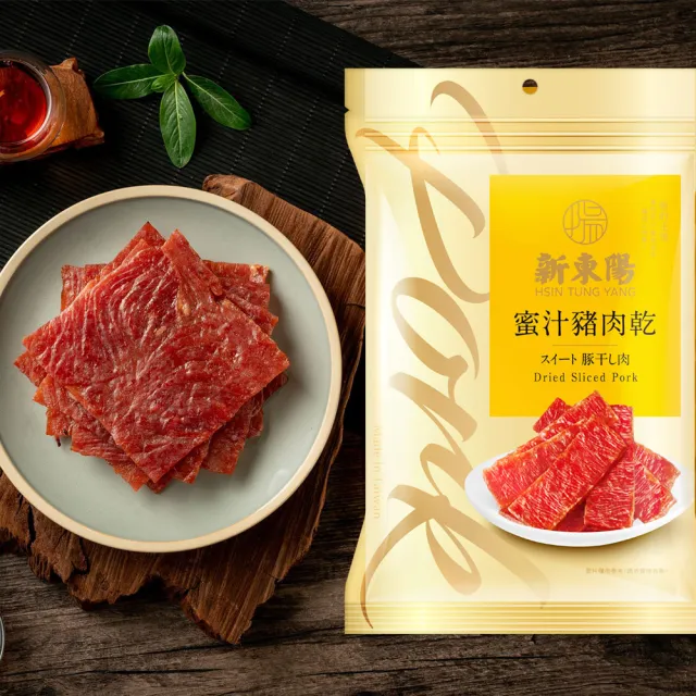 【新東陽】豬肉乾3大包組(275g/包)中元普渡