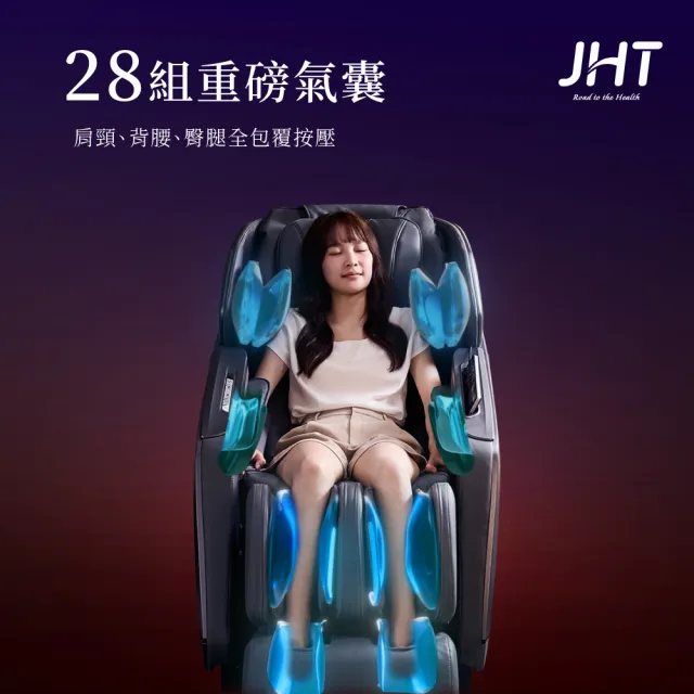 【JHT】i芯極致包覆臀感按摩椅 K-326(旗艦智能AI機芯/環抱型氣囊/零重力坐感/足底全包覆刮痧)