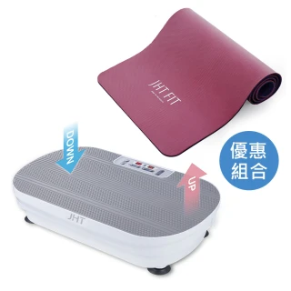 【JHT】LAZY FIT垂直律動機+NBR雙色環保8mm瑜珈墊K-708+K-612(銀髮友善/防滑踩踏面)