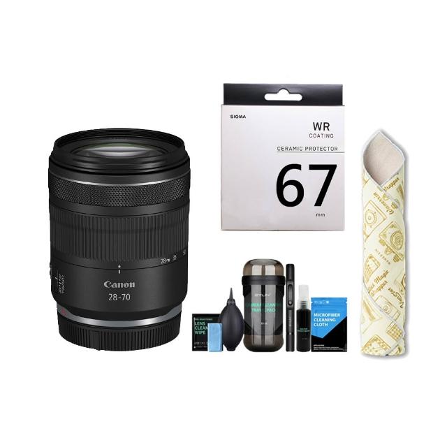 【Canon】RF 28-70mm F2.8 IS STM + SIGMA UV 67mm 陶瓷保護鏡 + DKL-15膠囊清潔組+ CL-50相機魔毯(公司貨)