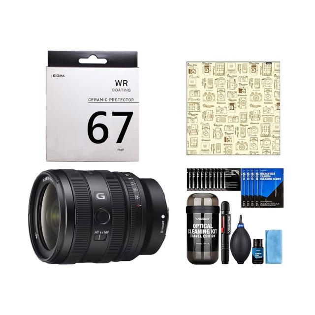 【SONY 索尼】FE 24-50mm F2.8 G SEL2450G+SIGMA UV 67mm 陶瓷保護鏡+CL-50相機魔毯+膠囊清潔組(公司貨)