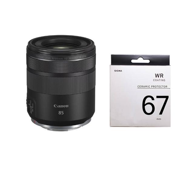 【Canon】RF 85mm F2 Macro IS STM+SIGMA UV 67mm 保護鏡(公司貨)