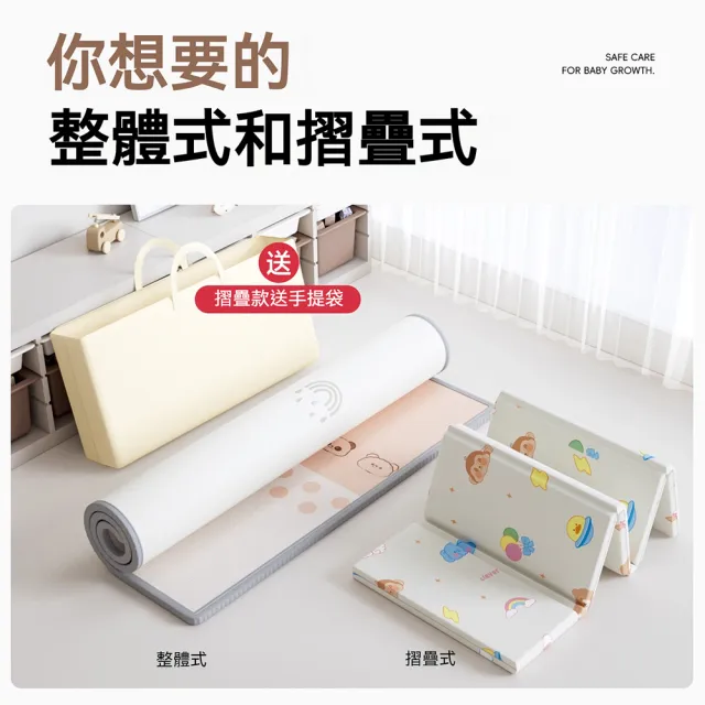 【歐德沐】寶寶折疊爬行墊 180*150公分 厚10mm 0甲醛0異味(兒童遊戲墊 折疊地墊 兒童地墊 地毯 預購15天)