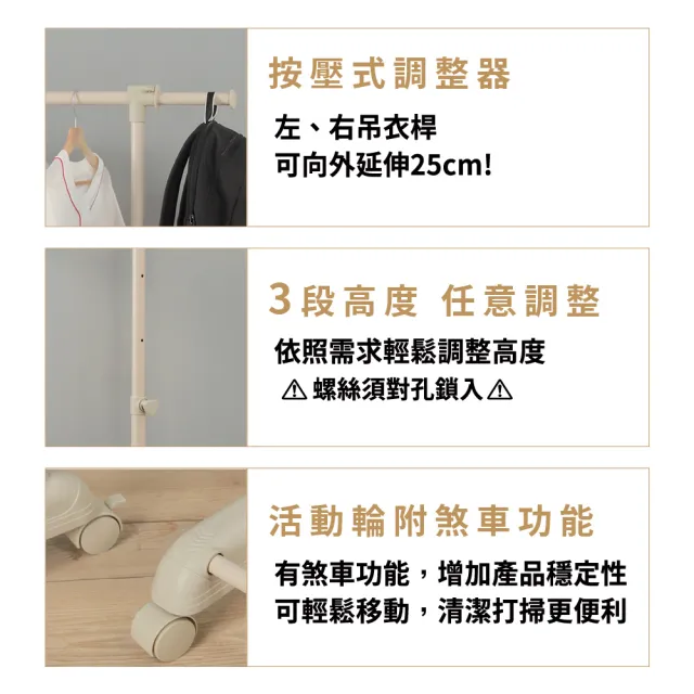 【URBAN LiFE 悠本生活】MIT台灣製 *底層4桿*多功能單桿伸縮曬衣架(收納升降吊掛衣架晾衣架衣櫥衣帽架)