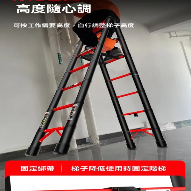 【顧家家居】多功能梯子 工程梯 人字梯 伸縮梯(管子加粗 2.0米+2.0米 行走梯款/預售12個工作天左右送達)