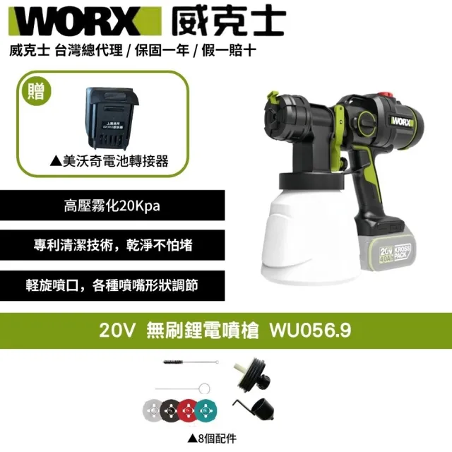 【2026】噴漆槍推薦10款高評價噴漆槍品牌排行 | BALIMAN情報局