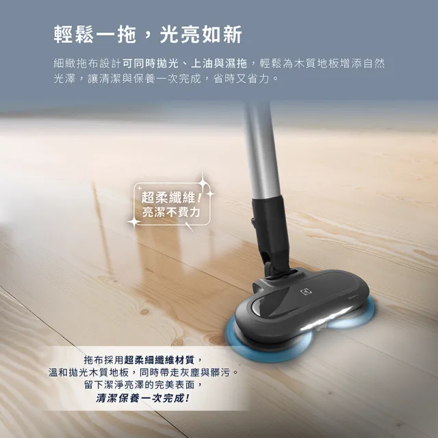 【Electrolux 伊萊克斯】細緻濕拖布補充組(ZE159)