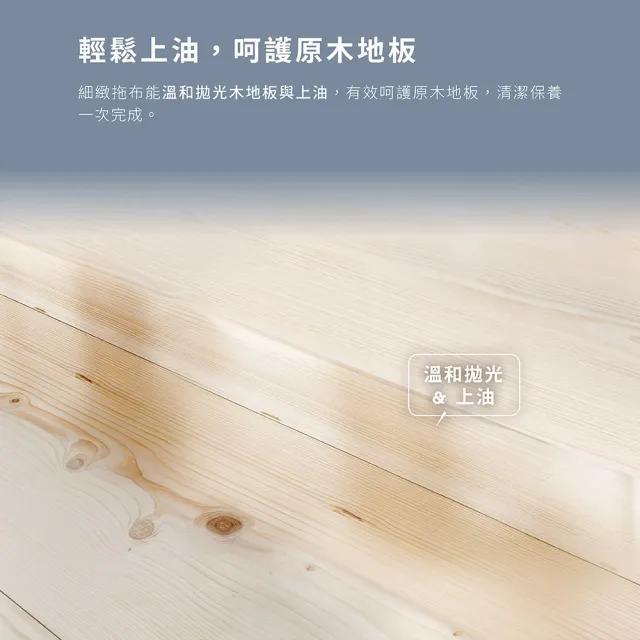 【Electrolux 伊萊克斯】細緻濕拖布補充組(ZE159)