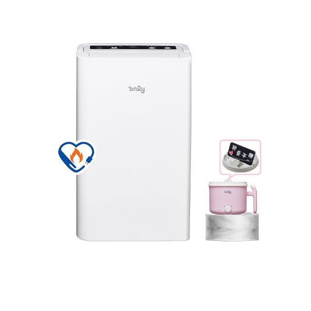【only】2年耗材組-新1級only高CP款5-7坪除濕機OH05-Y31加強乾衣(抗菌濾網1級節能/贈原廠濾網×4可用2年)