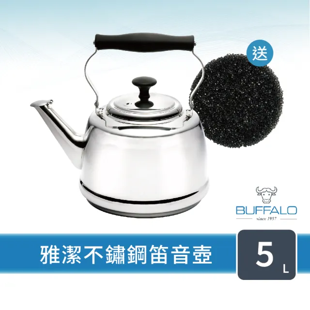 Buffalo 牛頭牌】雅潔304不銹鋼笛音壺5L(極厚系列/專櫃款/SGS認證/煮