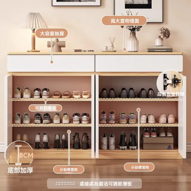 【Quality 聚家】鞋櫃 收納櫃 玄關櫃 大鞋架 大容量收納鞋櫃（90*32*100CM）(抽屜儲物設計 超大檯面)
