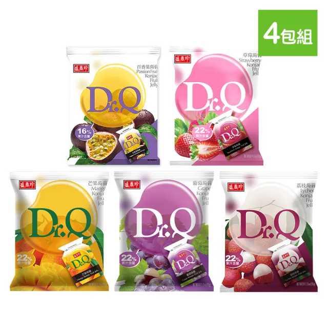 【盛香珍】Dr.Q蒟蒻265gX4包組(葡萄/草莓/芒果/百香果/荔枝-5種口味可選)中元普渡/拜拜/澎派