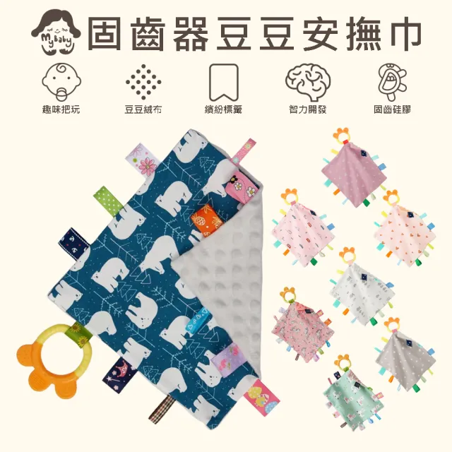 【2026】嬰兒固齒器推薦ptt》10款高評價人氣品牌排行榜 | BALIMAN情報局