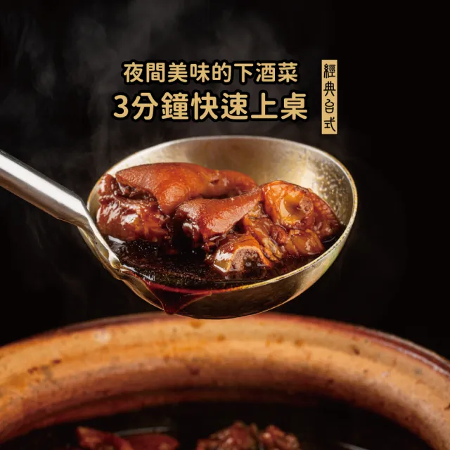 【大甲乾麵】豬腳麵線750g*3盒組(加贈銀耳燕窩露乙入)