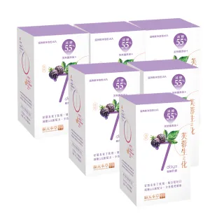 【順天本草】芙蓉生之化和解包-減糖版(10入/盒X6)