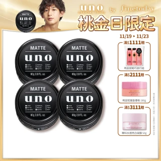 【UNO】絕對上進凝土N 80g(4入組)