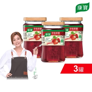 【康寶】草莓果醬400gx3入(果醬)