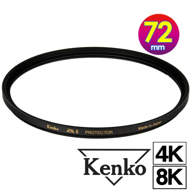 KENSさん専用 Kenko】肯高72mm ZETA ZXII / ZX II PROTECTOR(公司貨薄框多層鍍膜保護