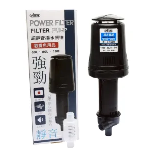 【ISTA 伊士達】60L 上部過濾揚水馬達 XL-55 全密封直軸式靜音馬達/台灣製/日本軸承(3尺缸以上使用 I105)