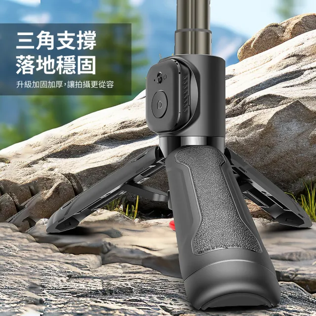 【AMA】TT22 自拍跳跳桿 藍芽遙控 自拍棒(獨旅拍照必備 網紅自拍神器 630mm極限伸長)