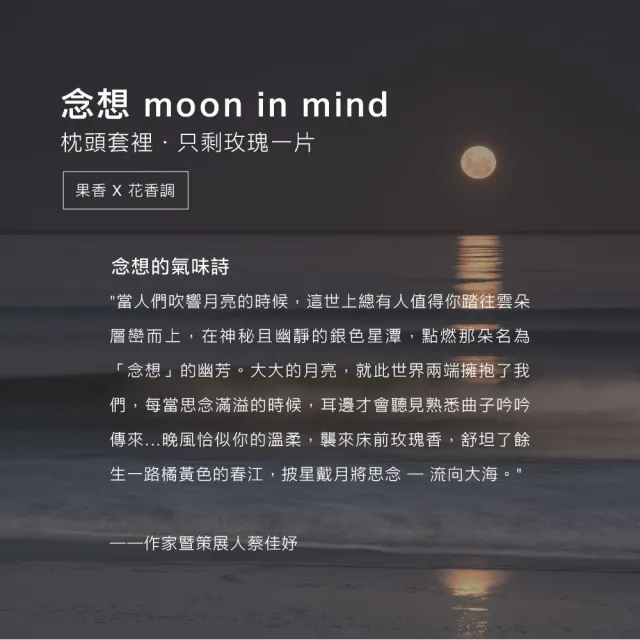 【auscentic 奧森青】改善暗沉乾癢★微香護膚蜜精華雙入組(念想/身體油/身體乳)