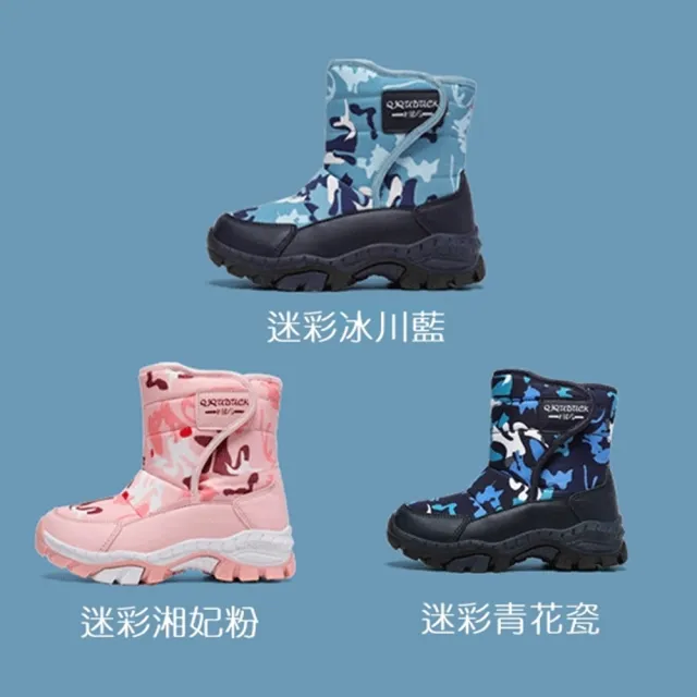 【橘魔法】迷彩滿印厚雪地扣雪靴(防水 雪靴  冰爪 靴子 童鞋 雪鞋  雪地靴 雪地鞋  防滑 兒童   男童 大童)