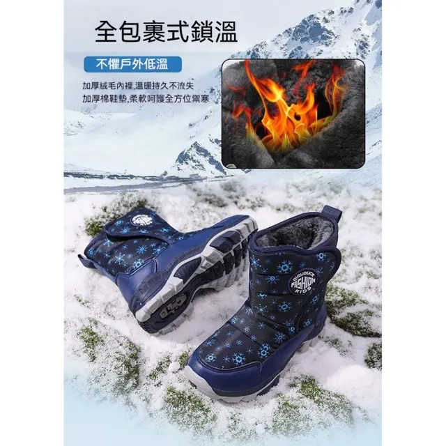 【橘魔法】小雪花厚雪地扣雪靴 女童 大童(防水 雪靴  冰爪 靴子 童鞋 雪鞋  雪地靴 雪地鞋  防滑 兒童)