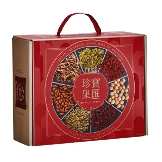 【盛香珍】珍寶果匯纖果禮盒800g/盒(40gX20小包入-隨手包/堅果/禮盒)
