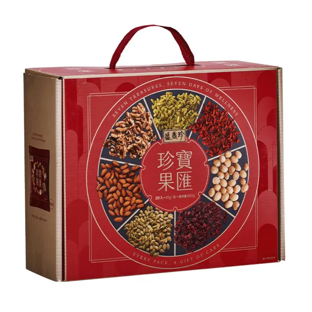 【盛香珍】珍寶果匯纖果禮盒800g/盒(隨手包堅果 送禮推薦 伴手禮 端午送禮 養生 葡萄乾 南瓜籽仁)