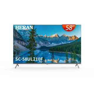 【HERAN 禾聯】58H快配★58型Android認證4K HDR連網液晶顯示器(SC-58UL210F)